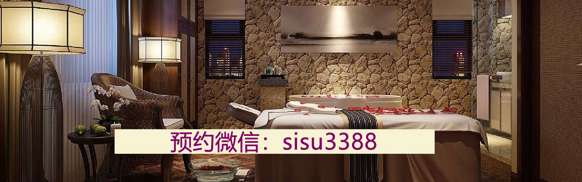 南京贞玉丝足会所